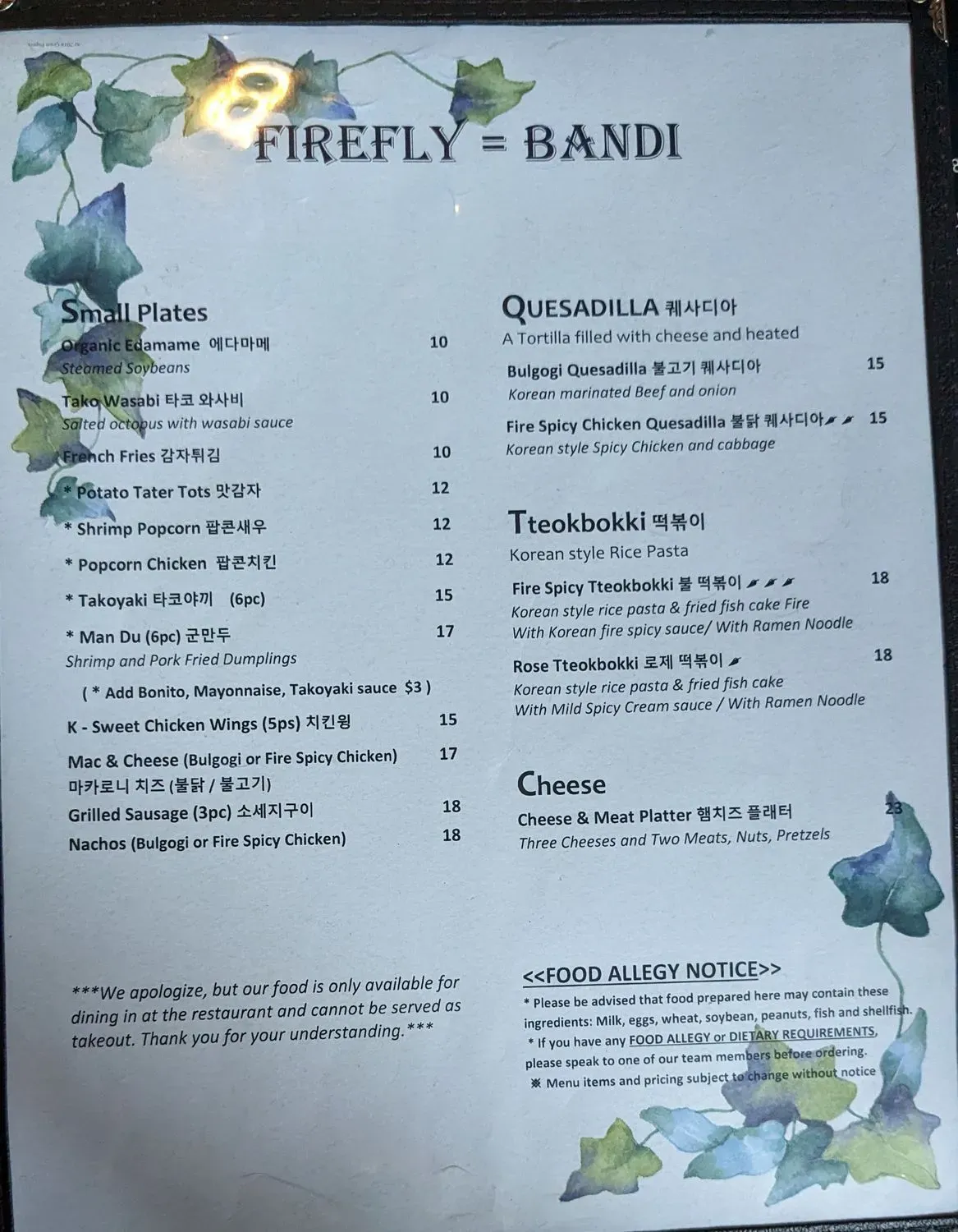 Menu 3