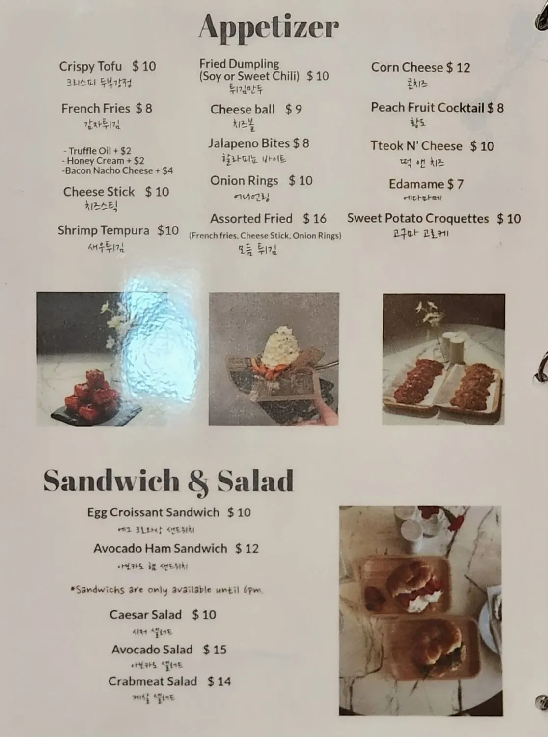 Menu 4