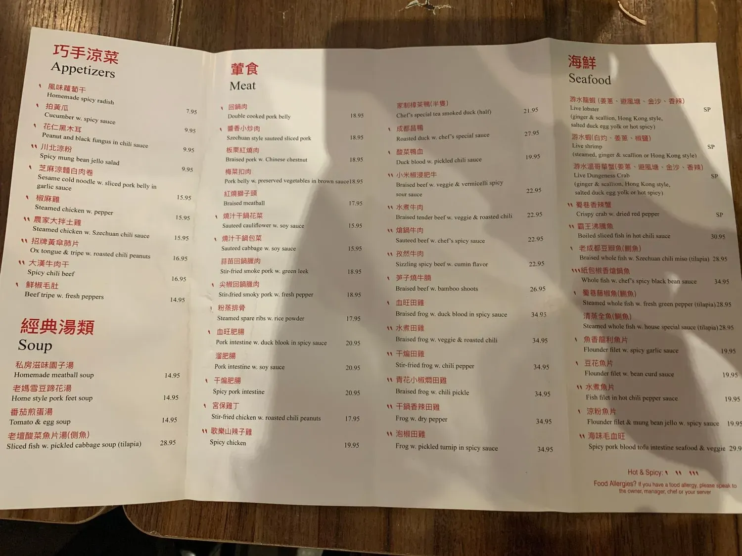 Menu 4