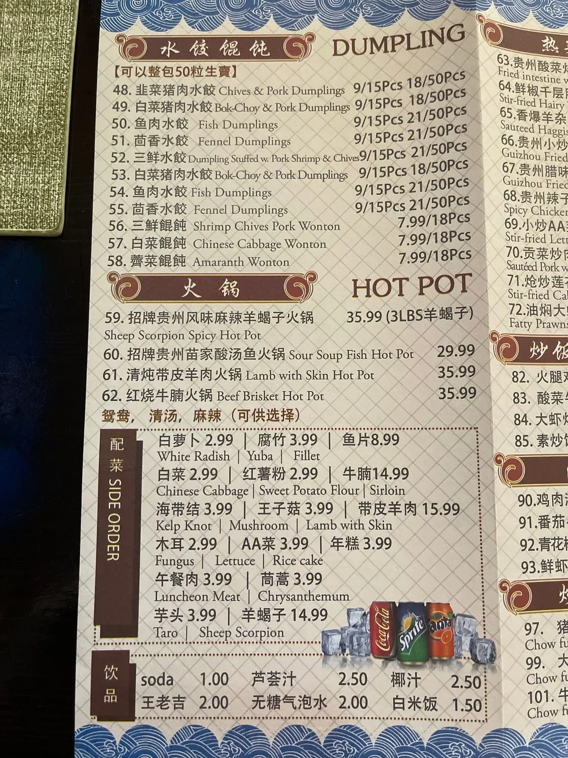 Menu 3