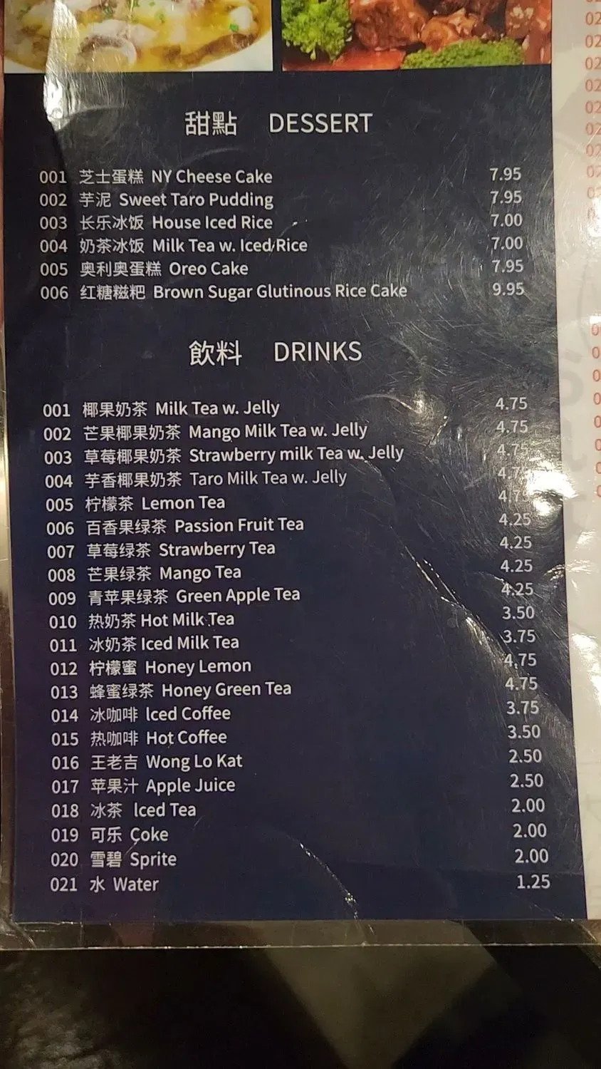 Menu 3