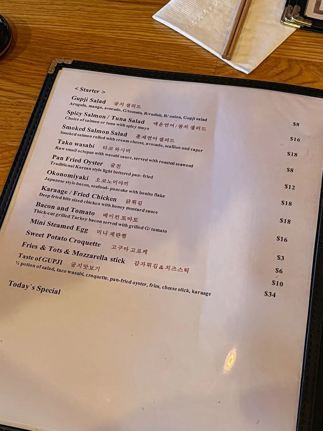 Menu 4