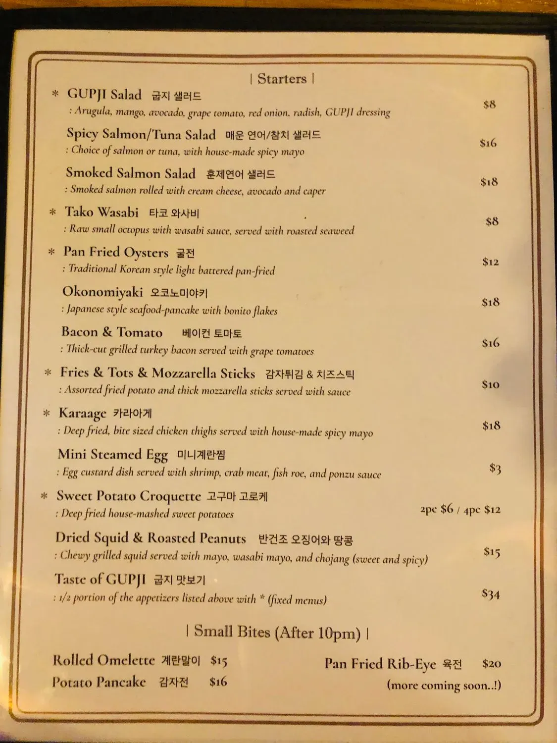 Menu 1