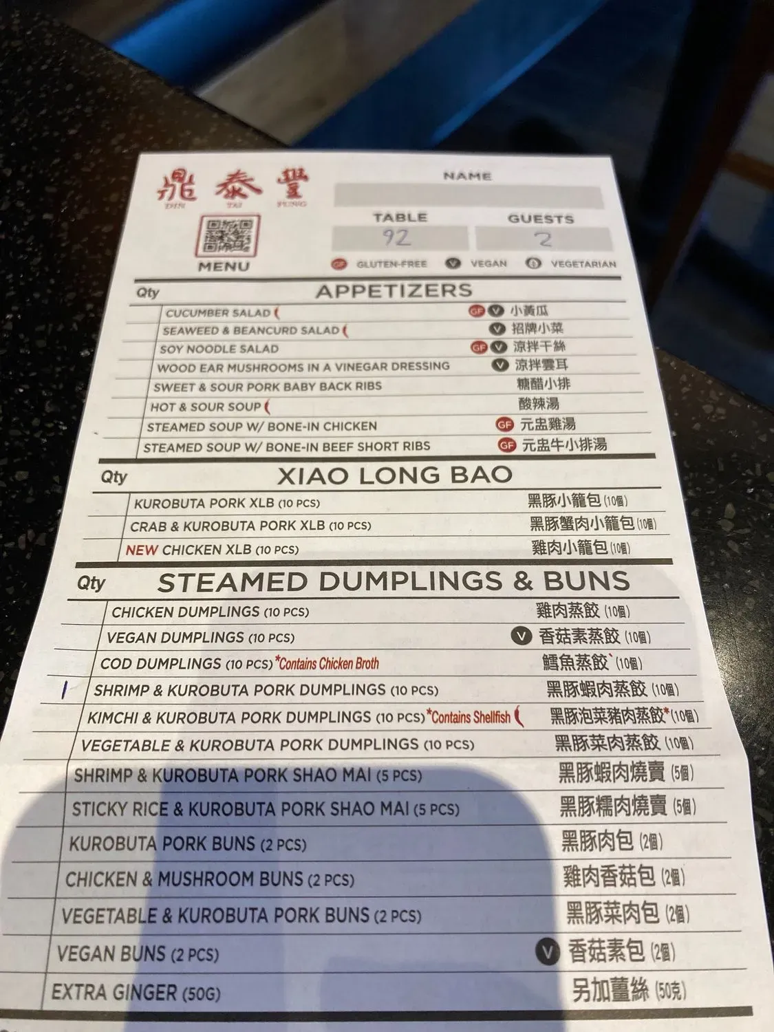 Menu 6