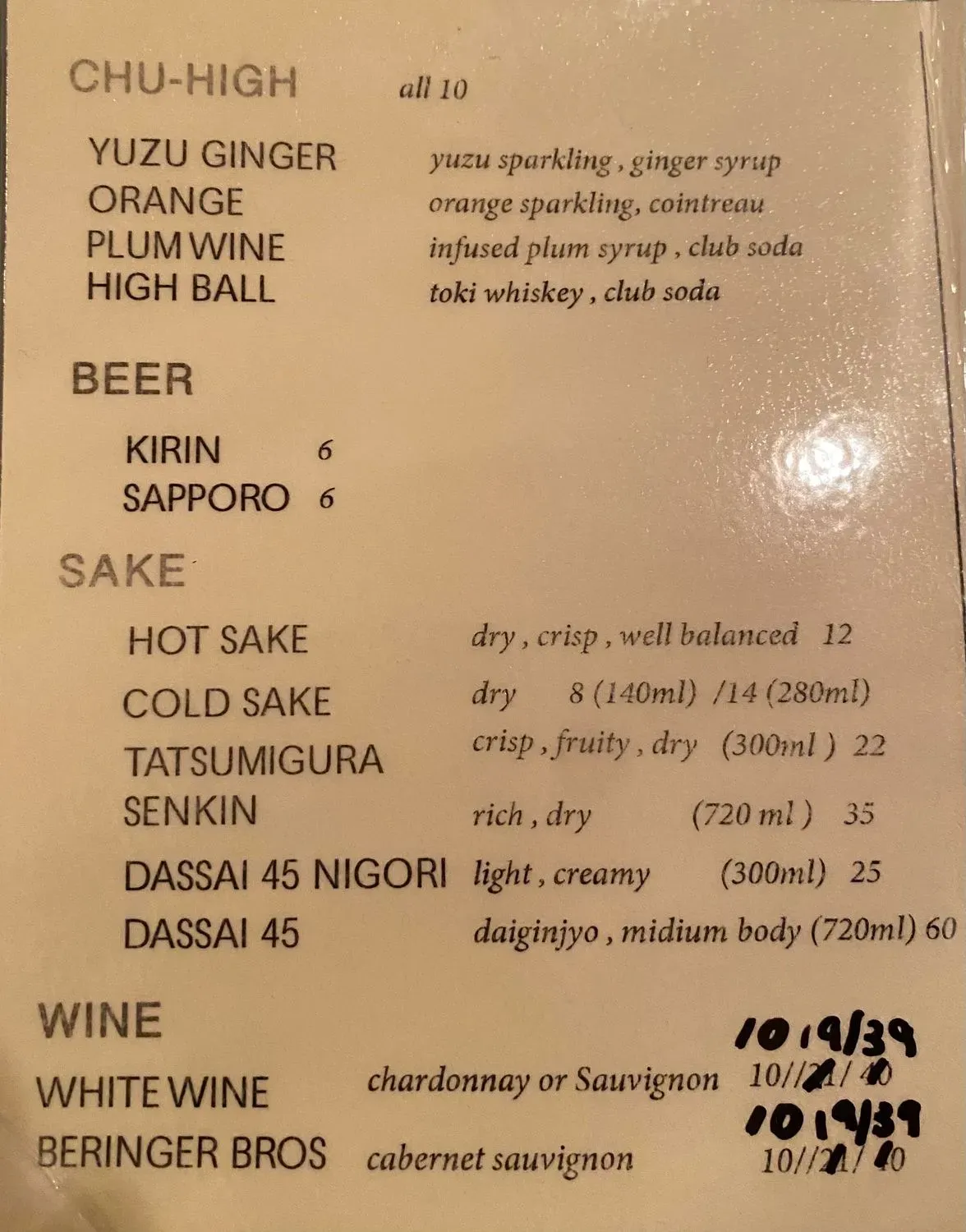 Menu 2