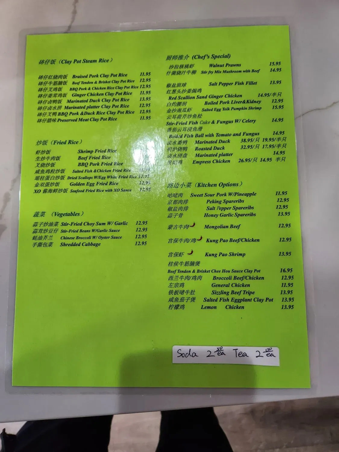 Menu 4