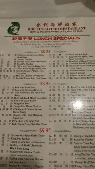 Menu 2