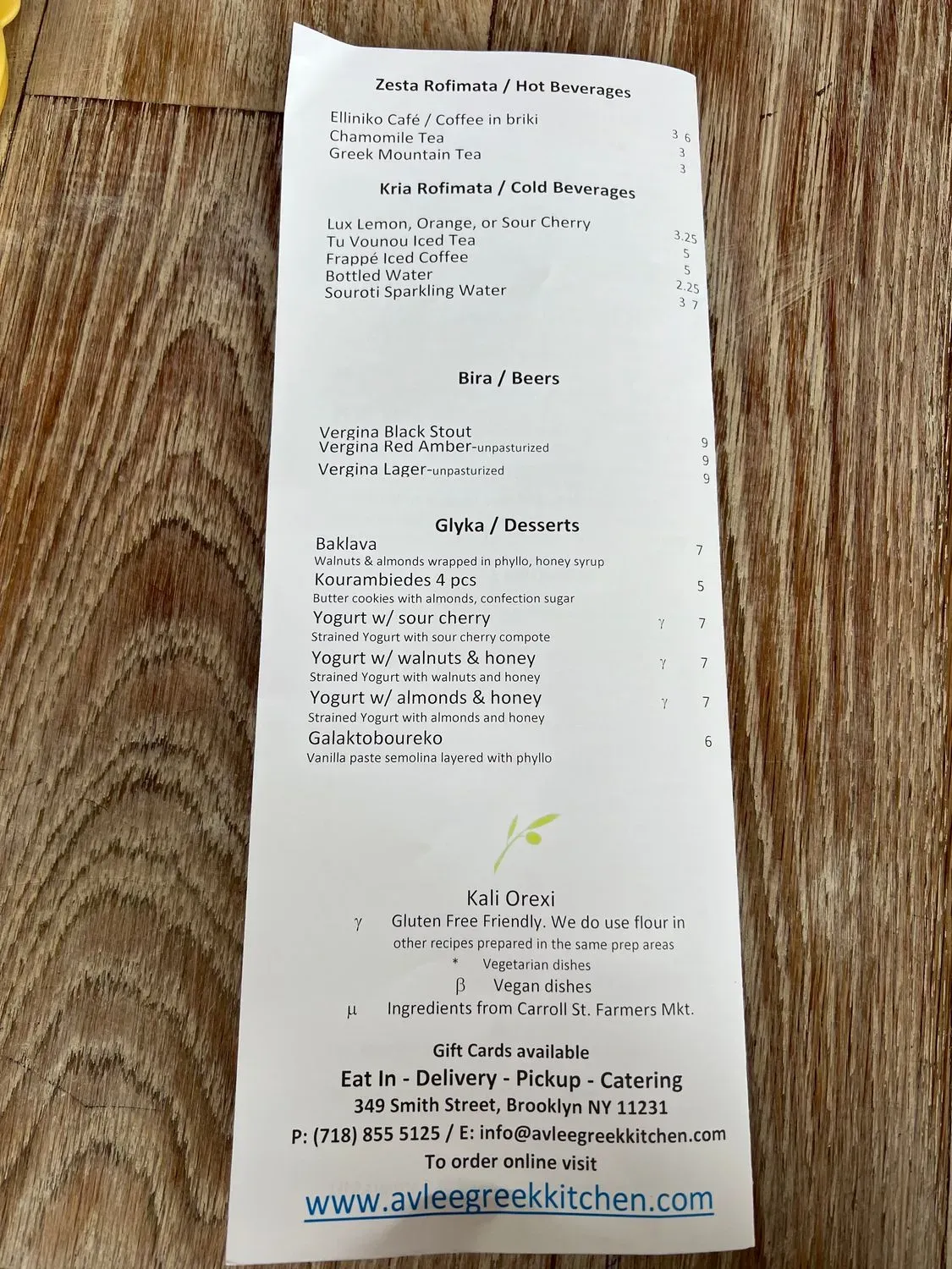 Menu 1