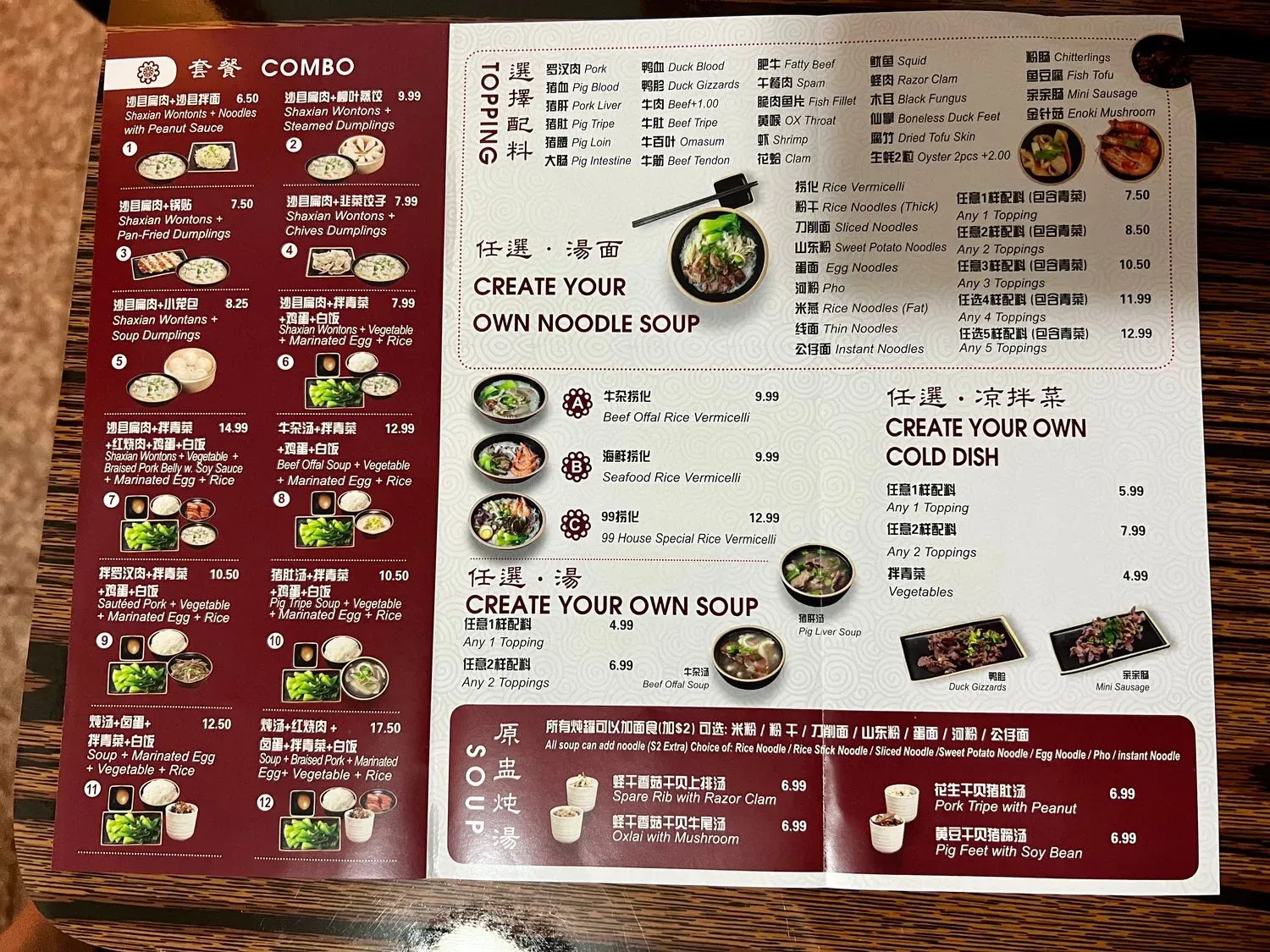 Menu 3