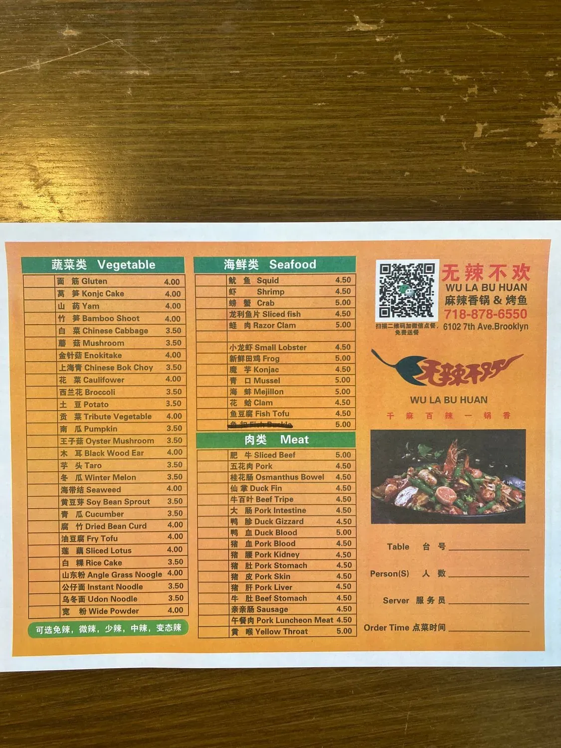 Menu 1