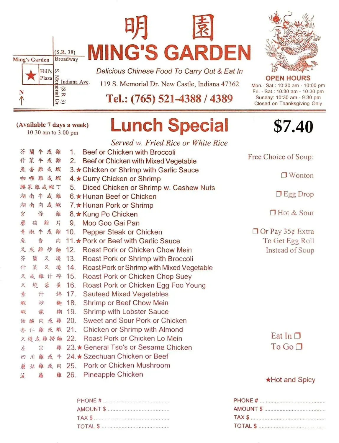 Menu 2