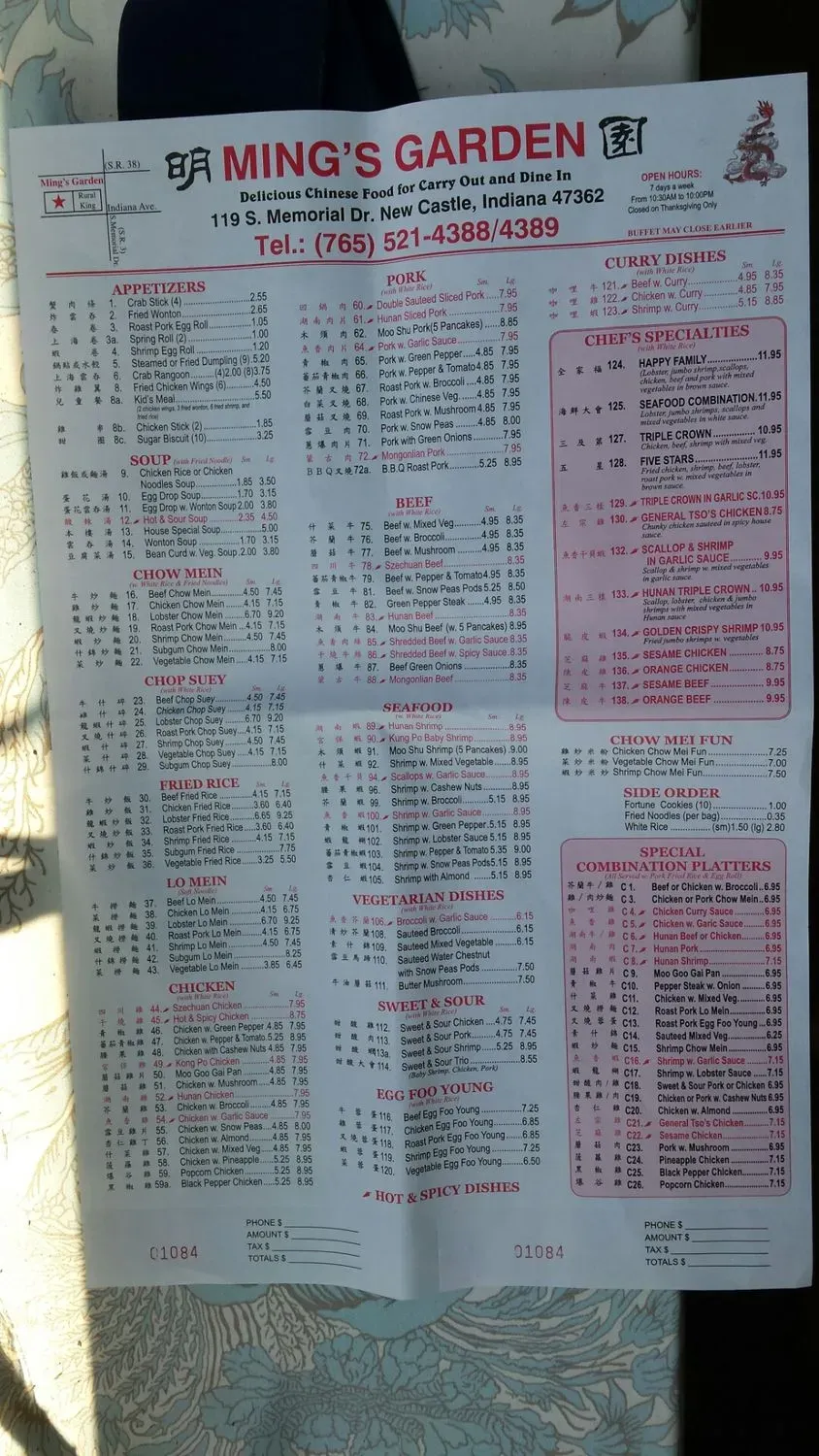 Menu 3