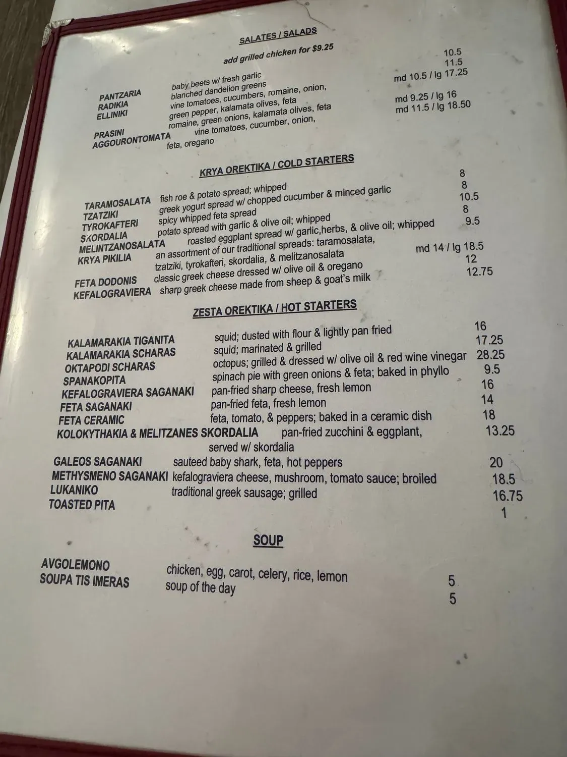 Menu 6