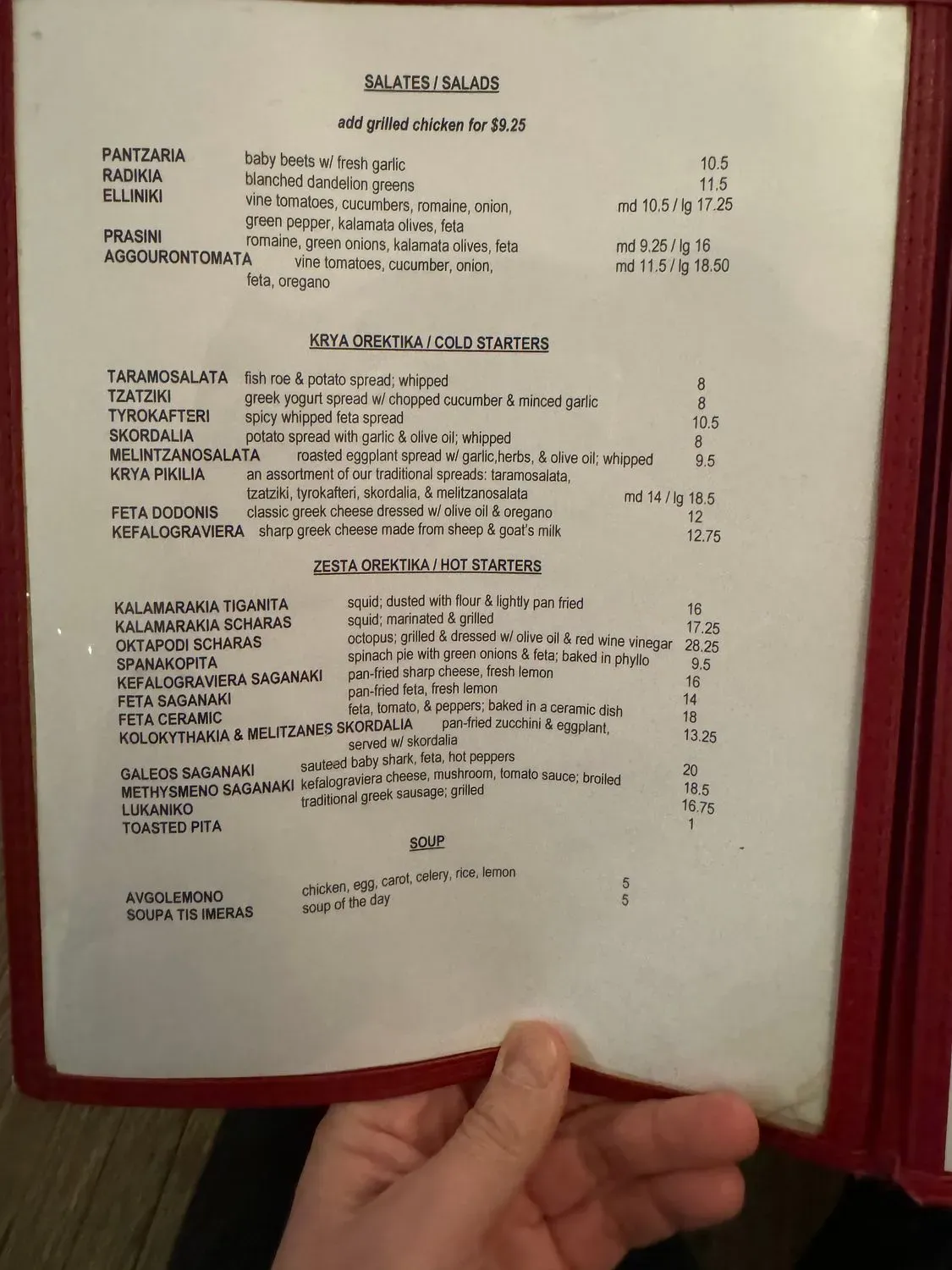 Menu 6