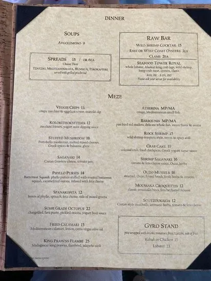 Menu 5