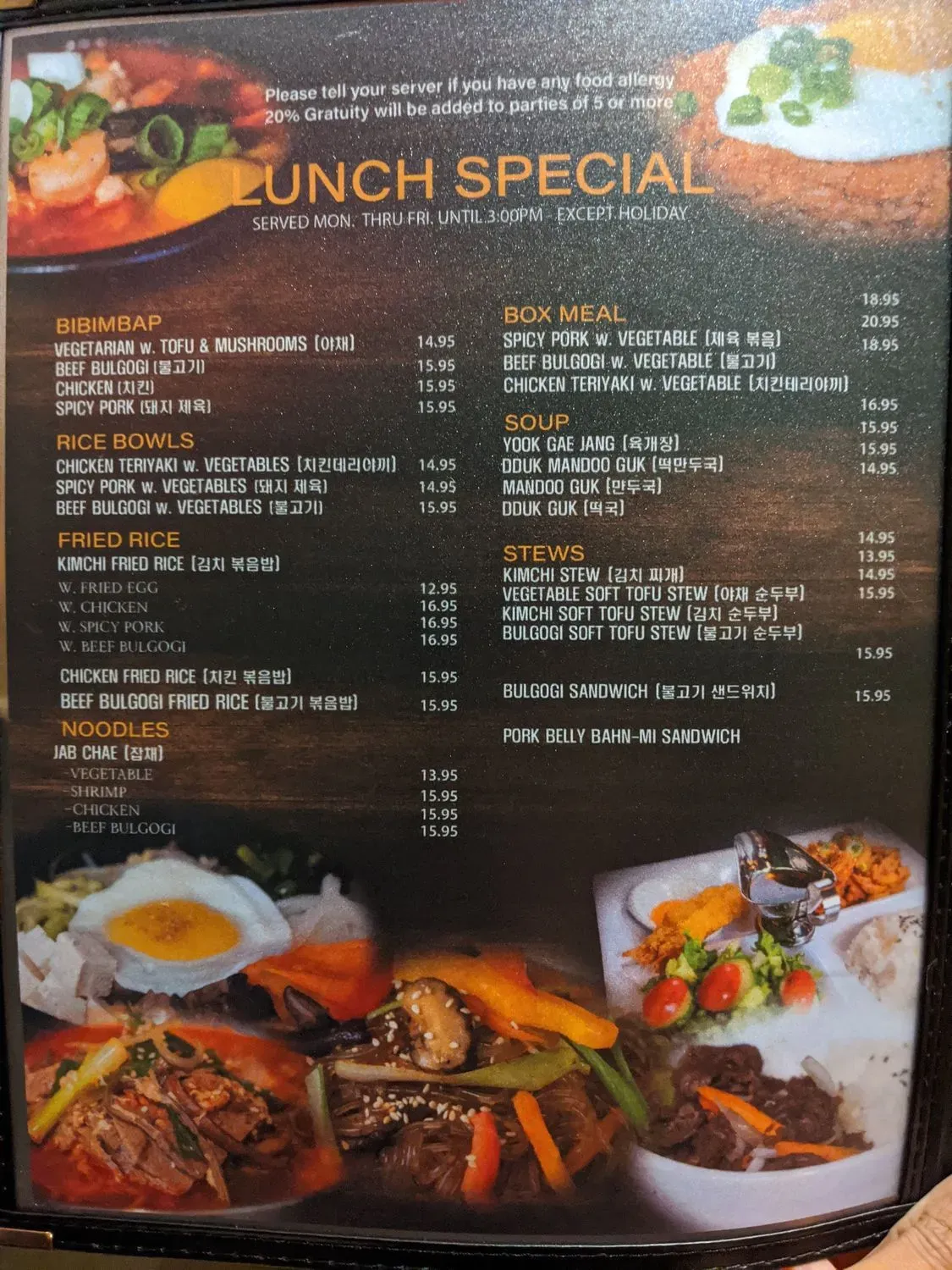 Menu 3