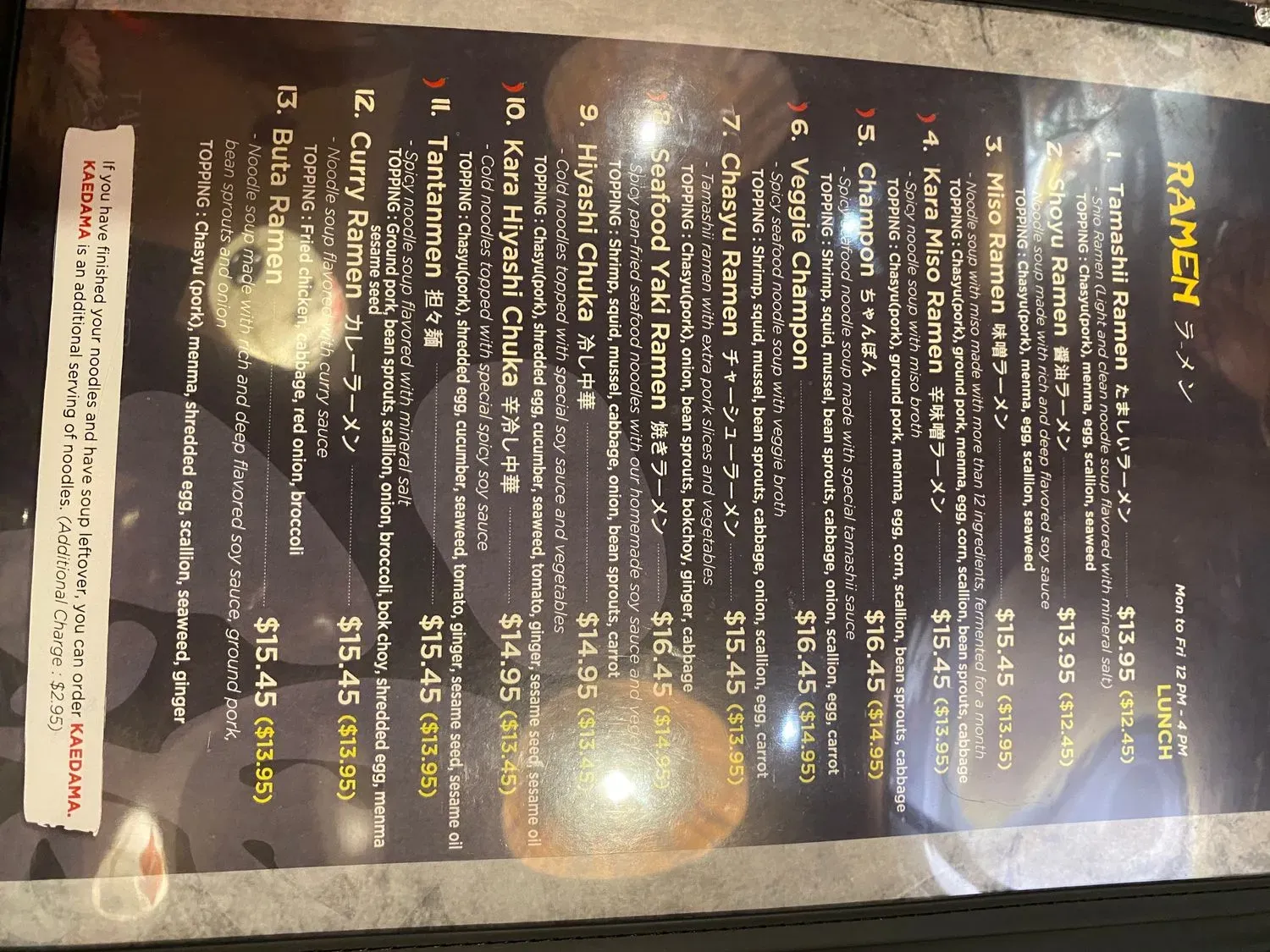 Menu 3