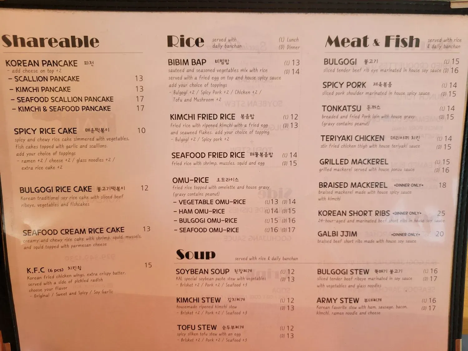 Menu 5