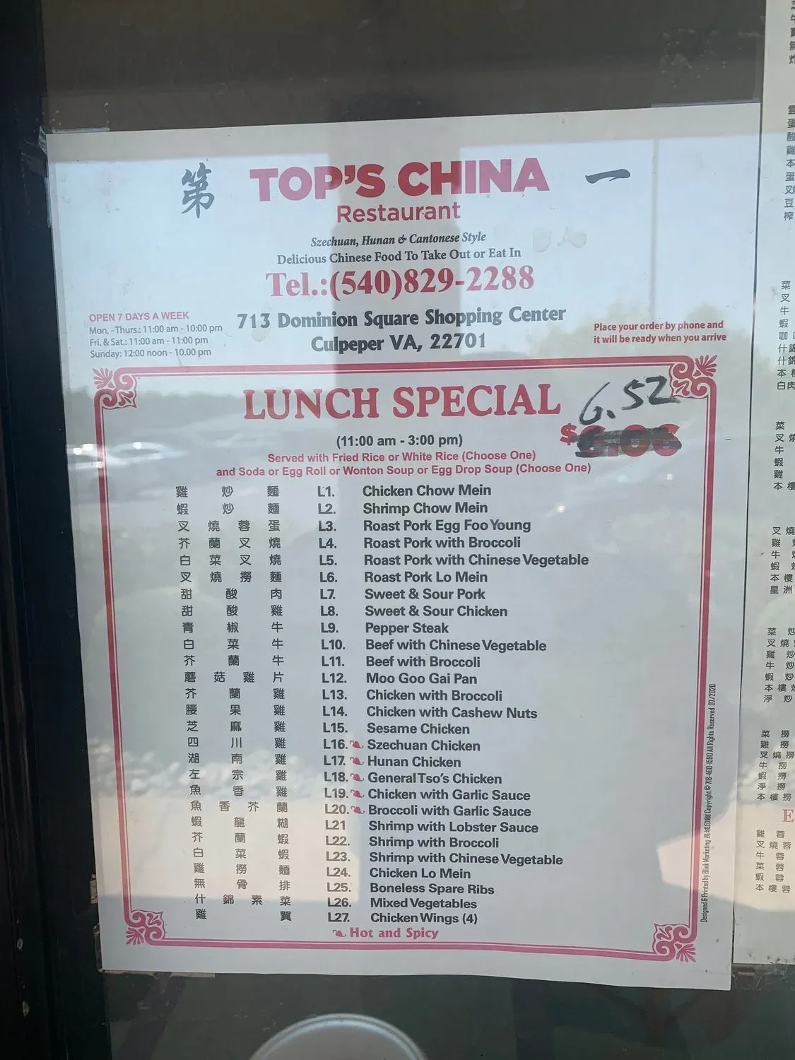 Menu 1