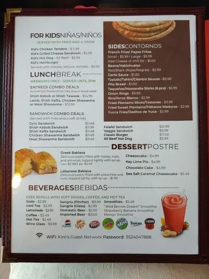 Menu 5