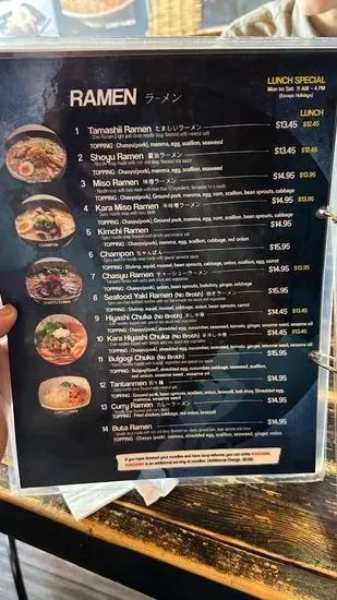 Menu 1