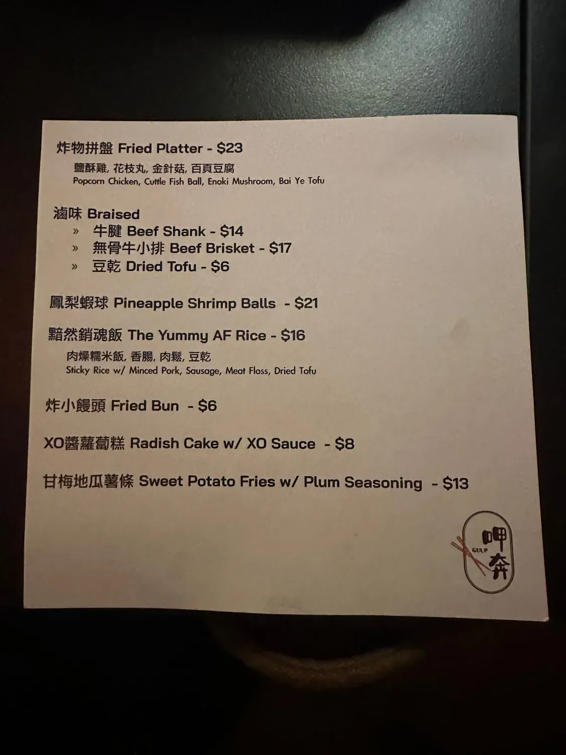 Menu 5