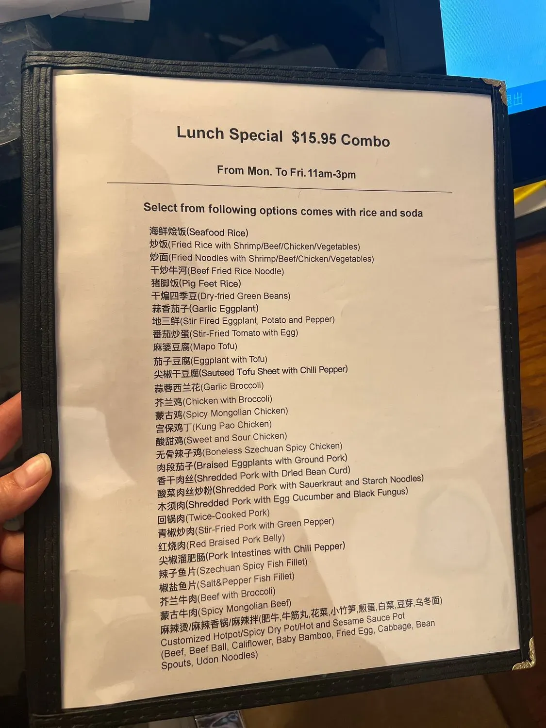 Menu 6