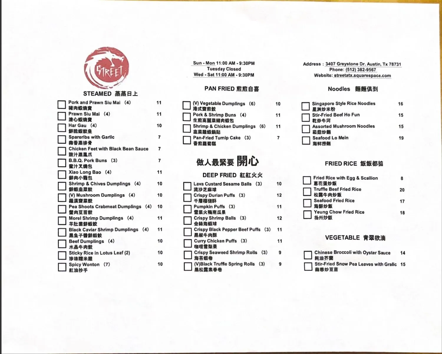 Menu 1