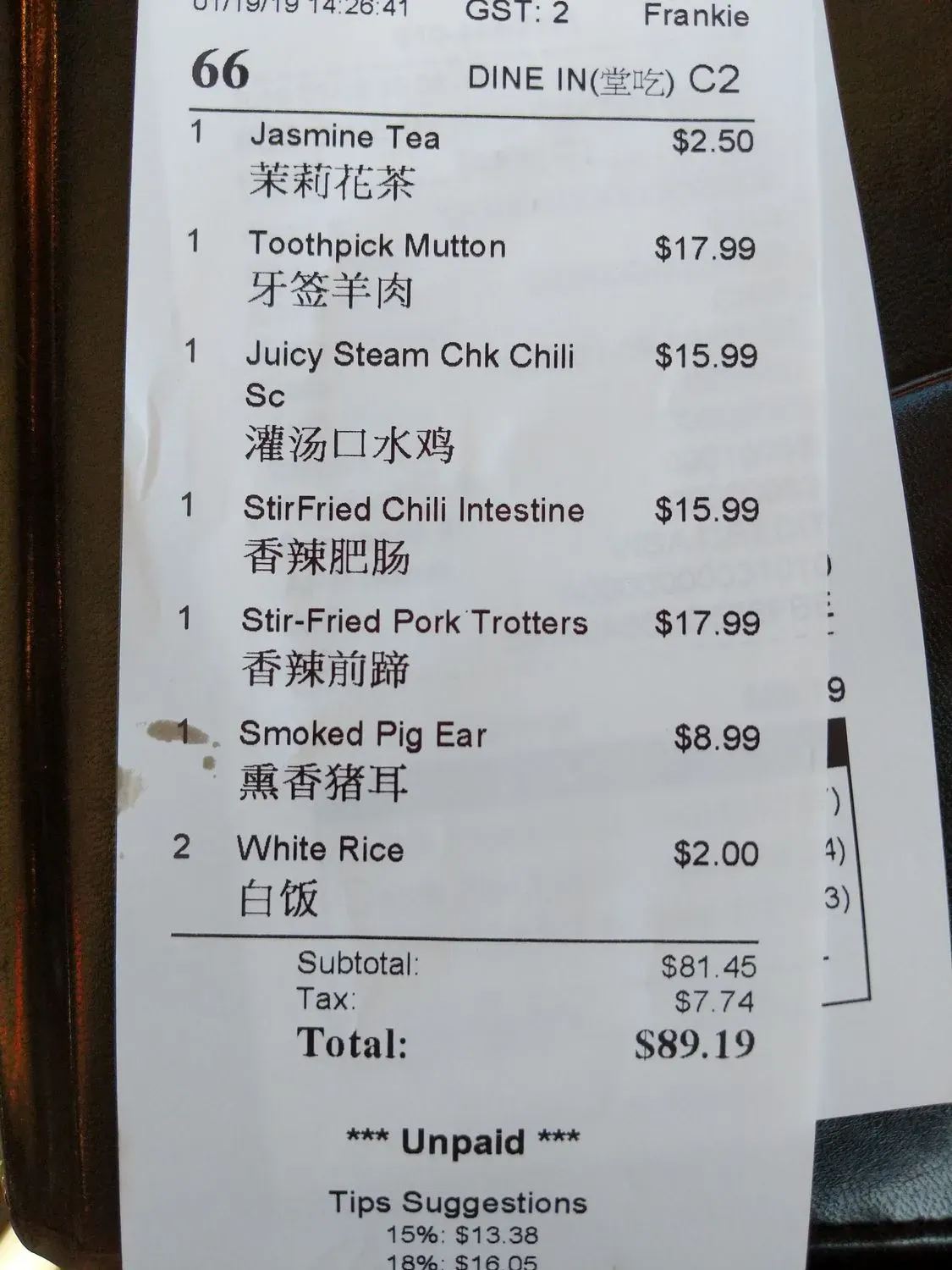 Menu 5