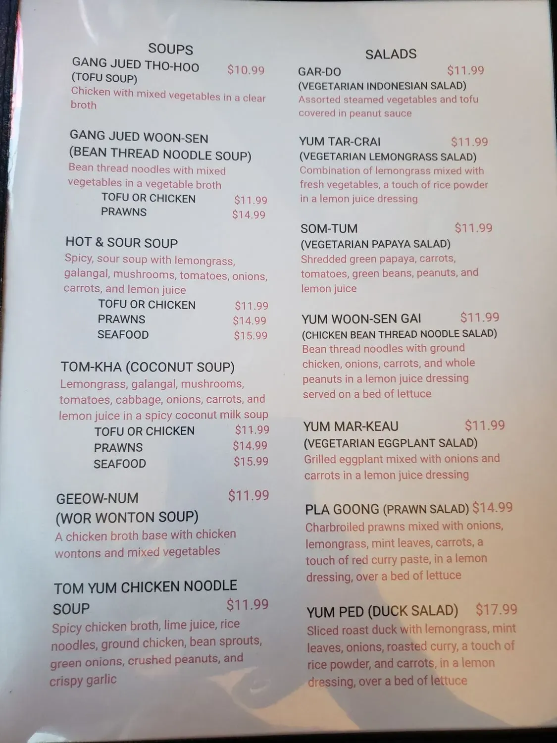 Menu 6