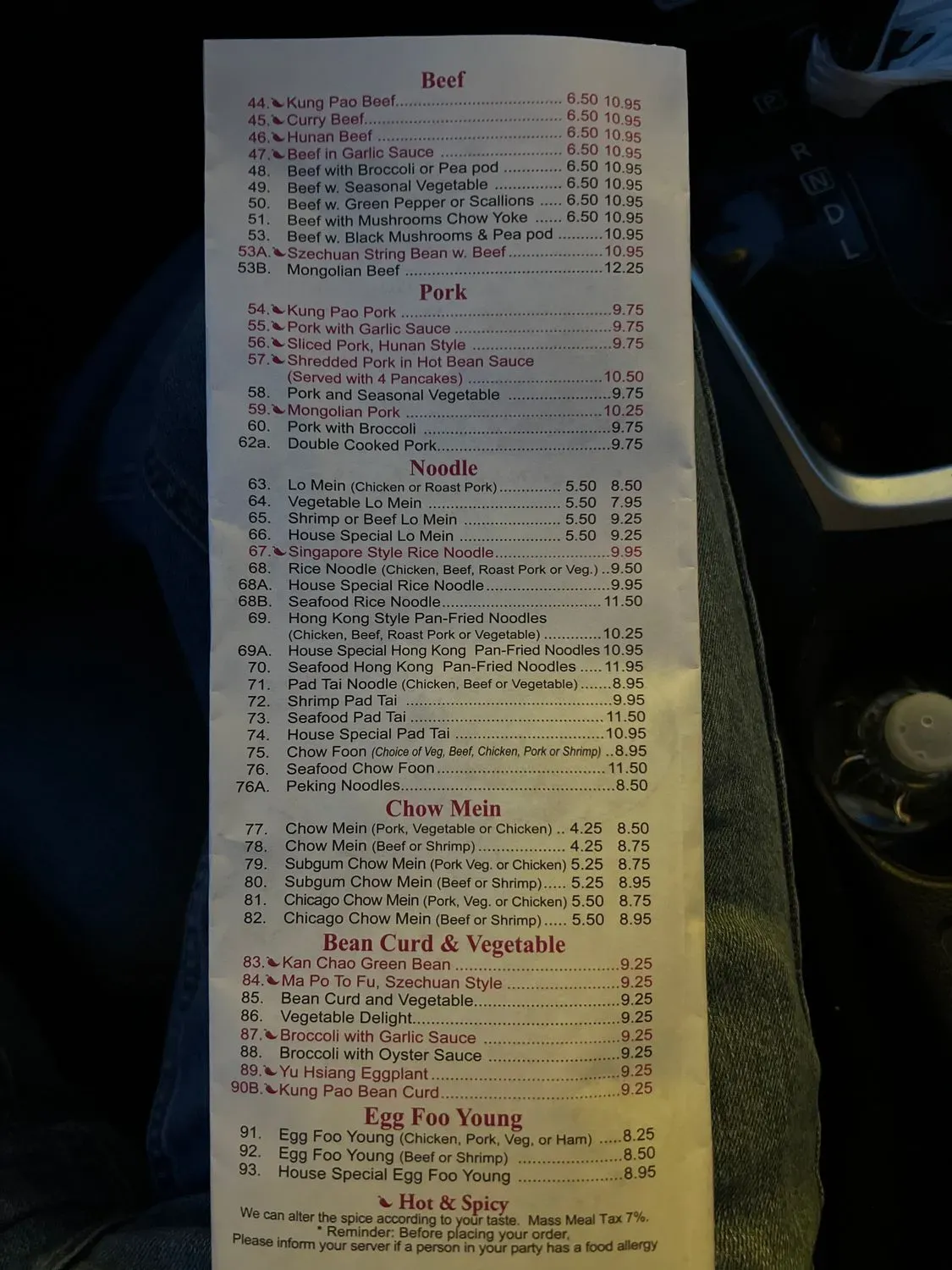 Menu 4