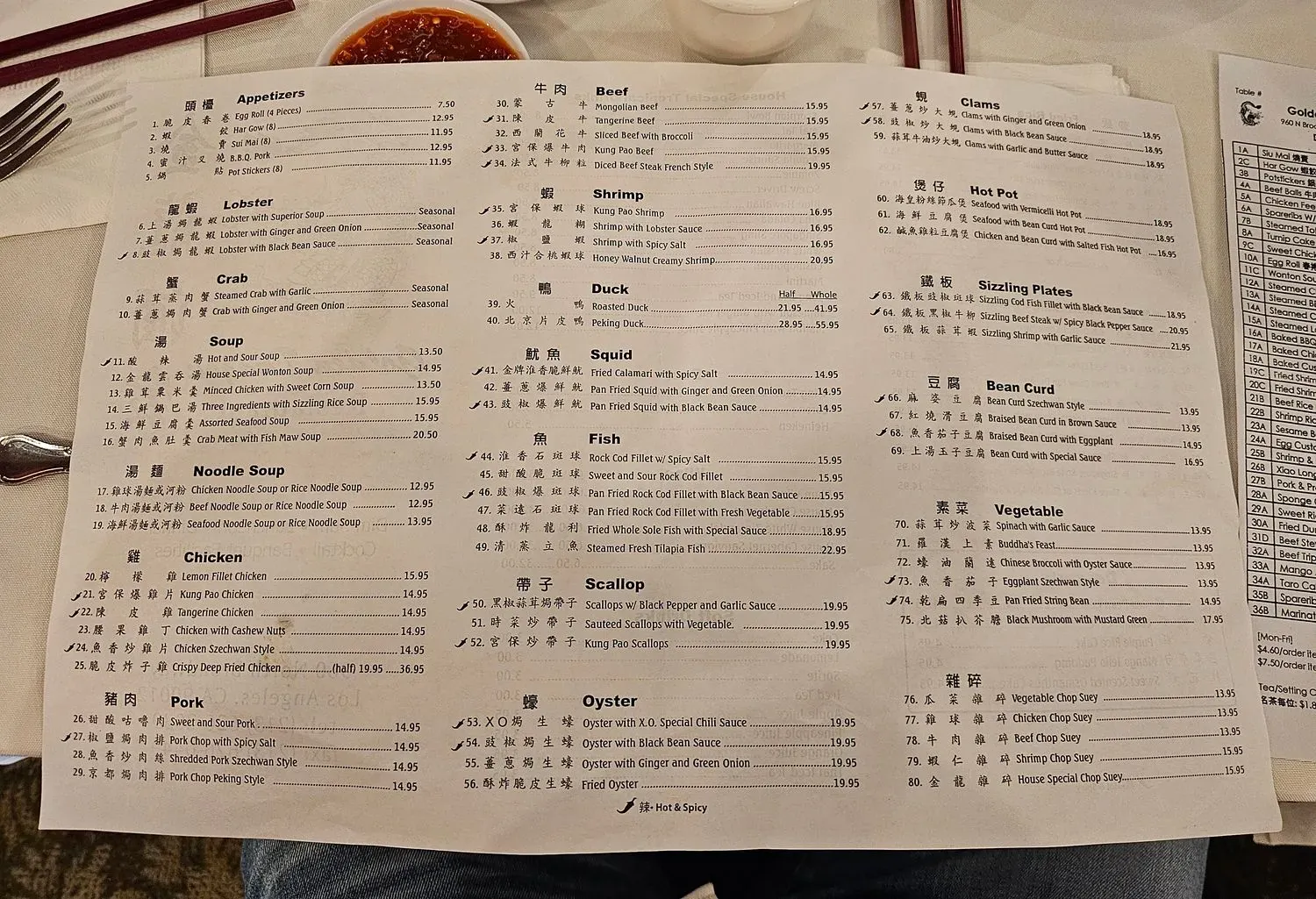 Menu 6