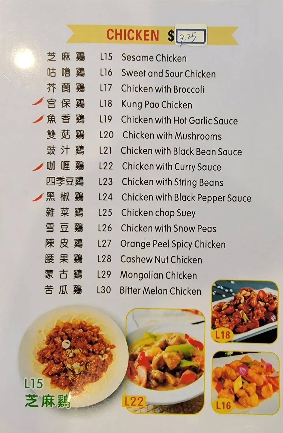 Menu 5