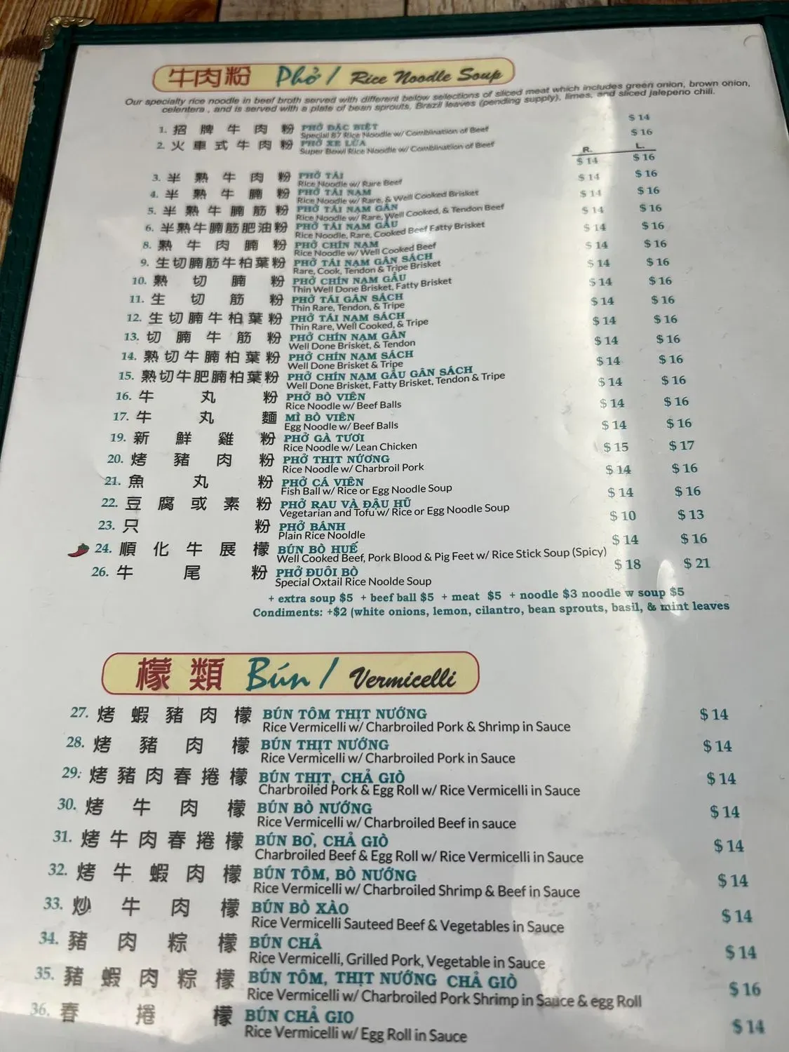 Menu 2