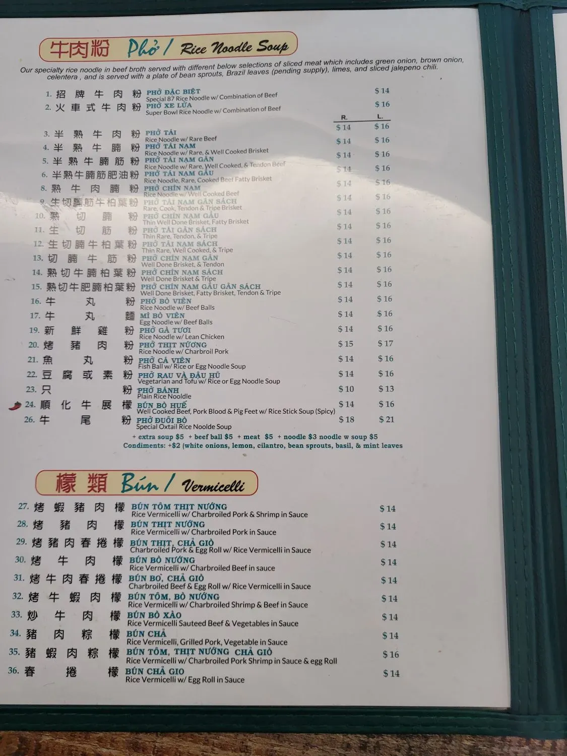 Menu 1