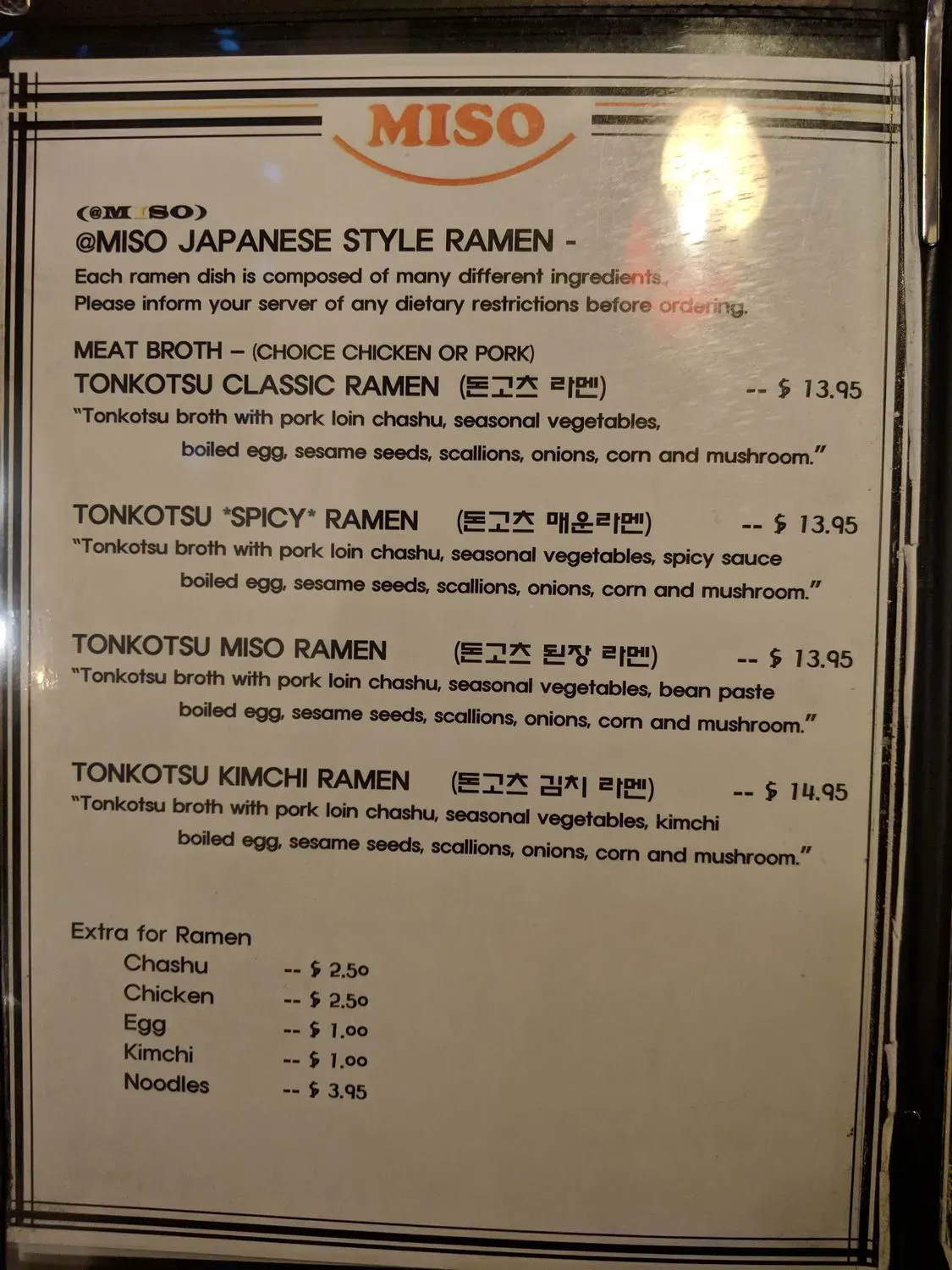 Menu 1