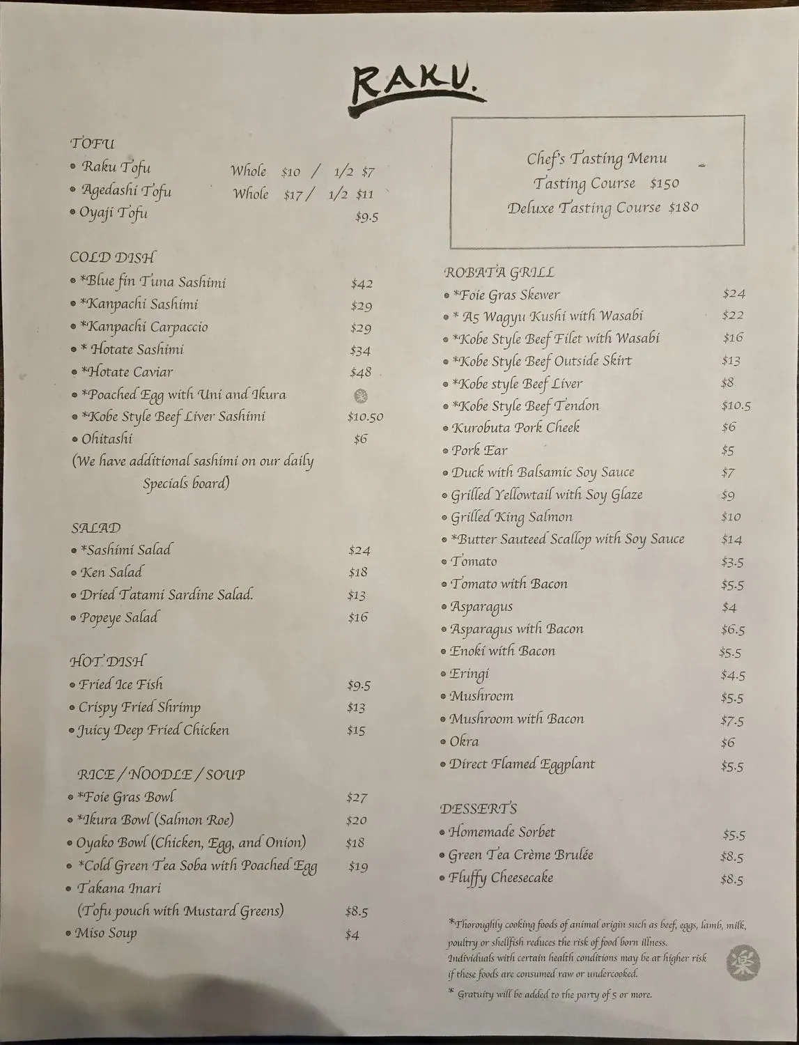 Menu 3