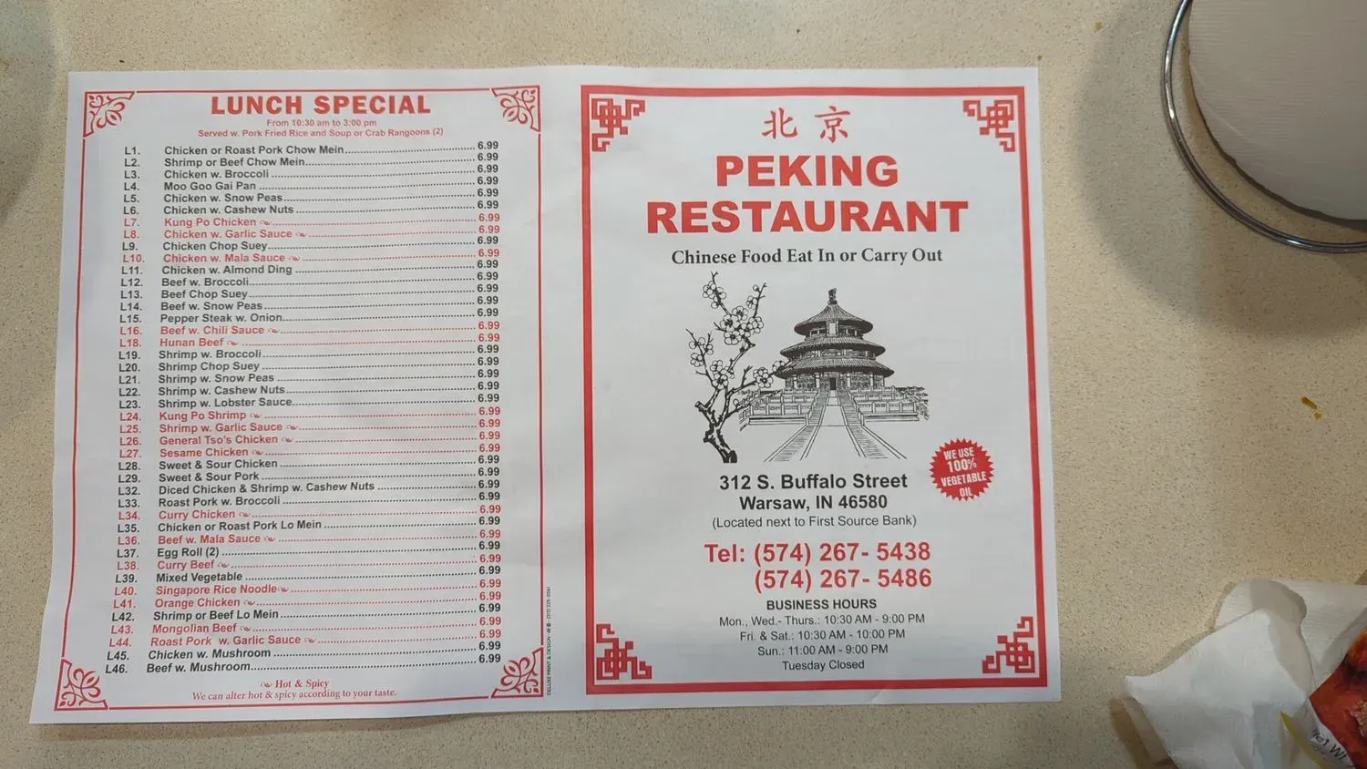 Menu 1