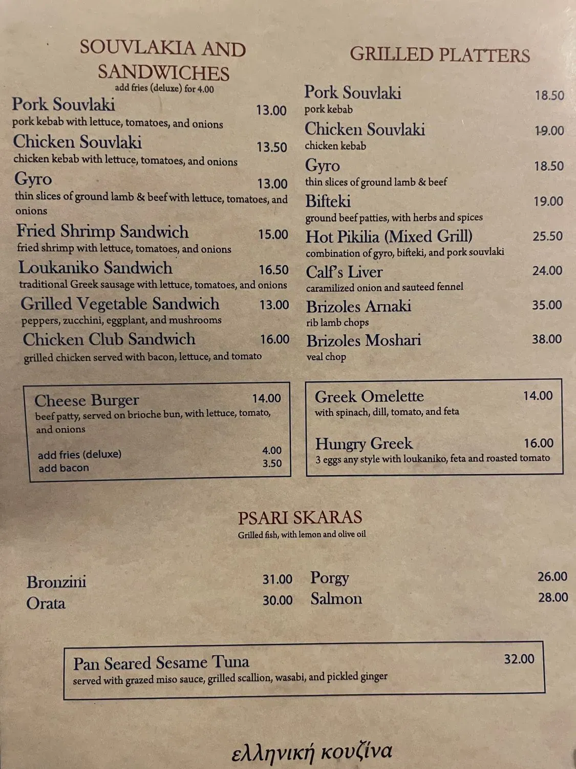 Menu 1