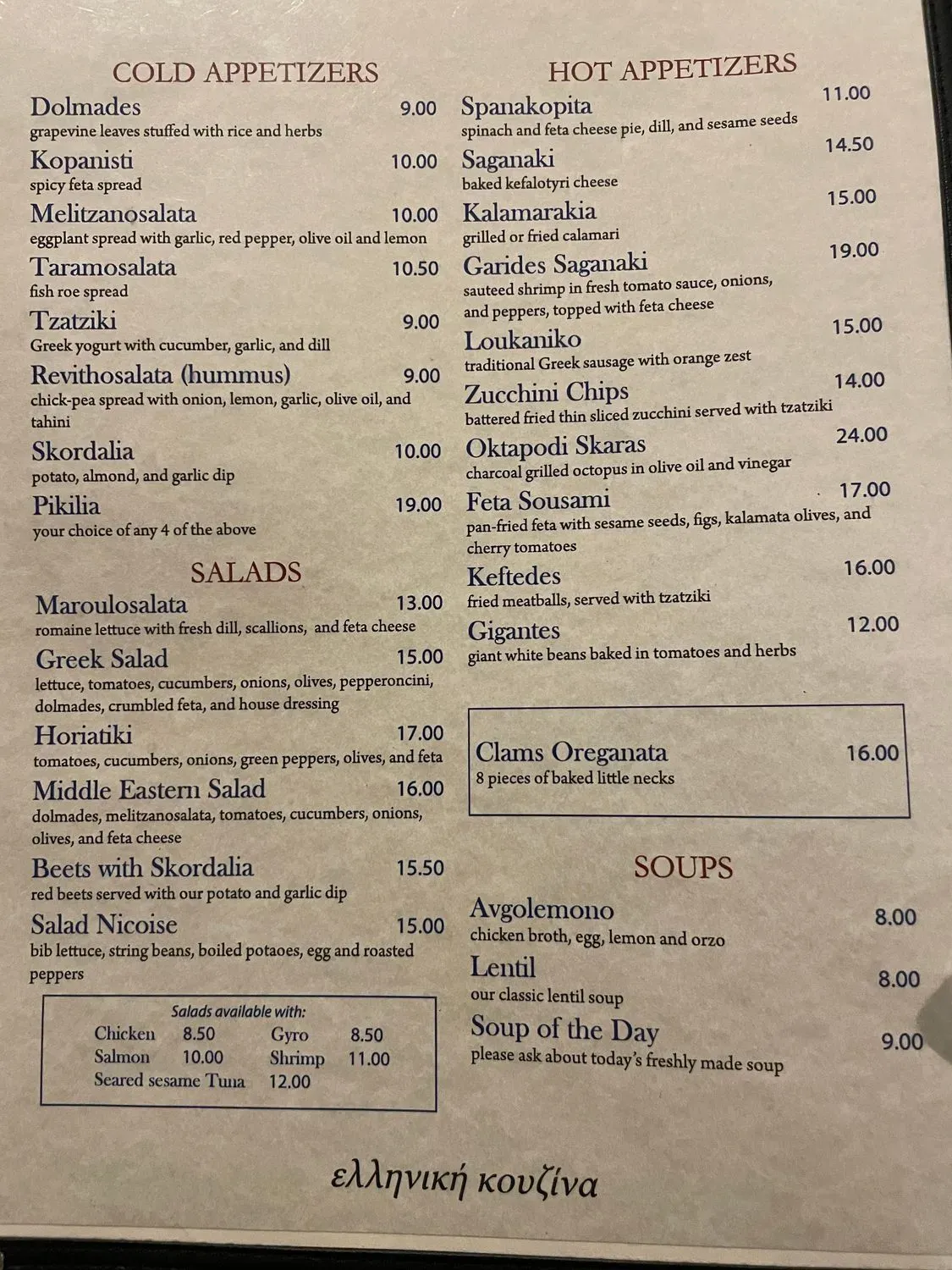 Menu 2