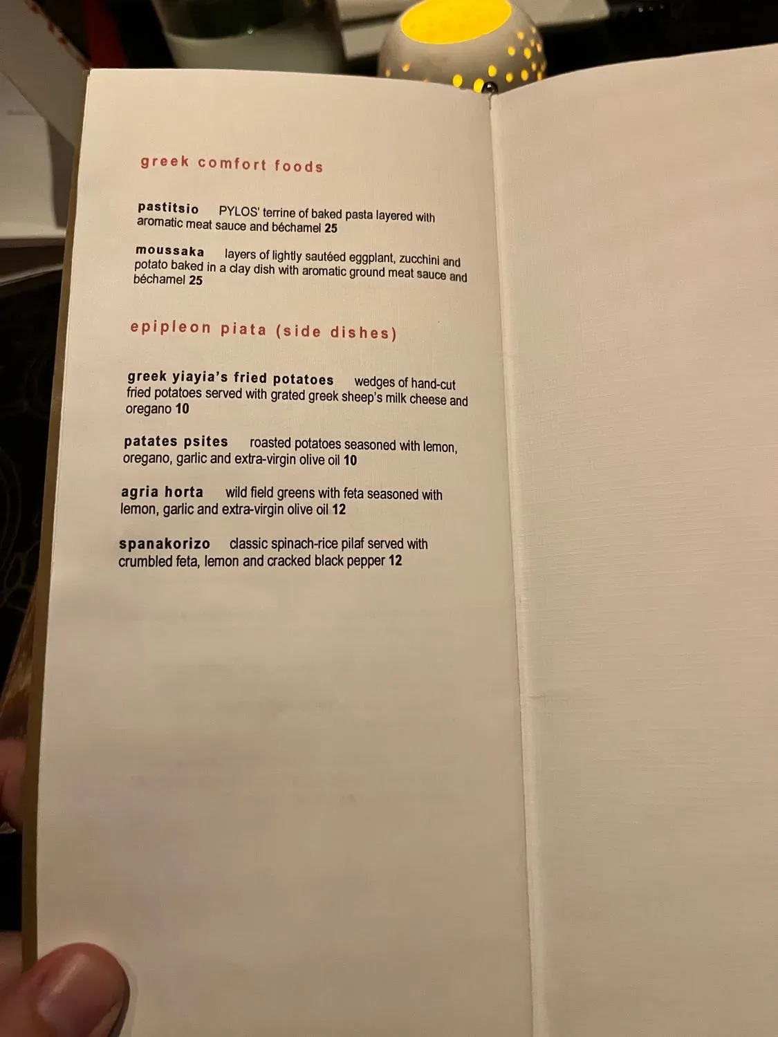 Menu 1