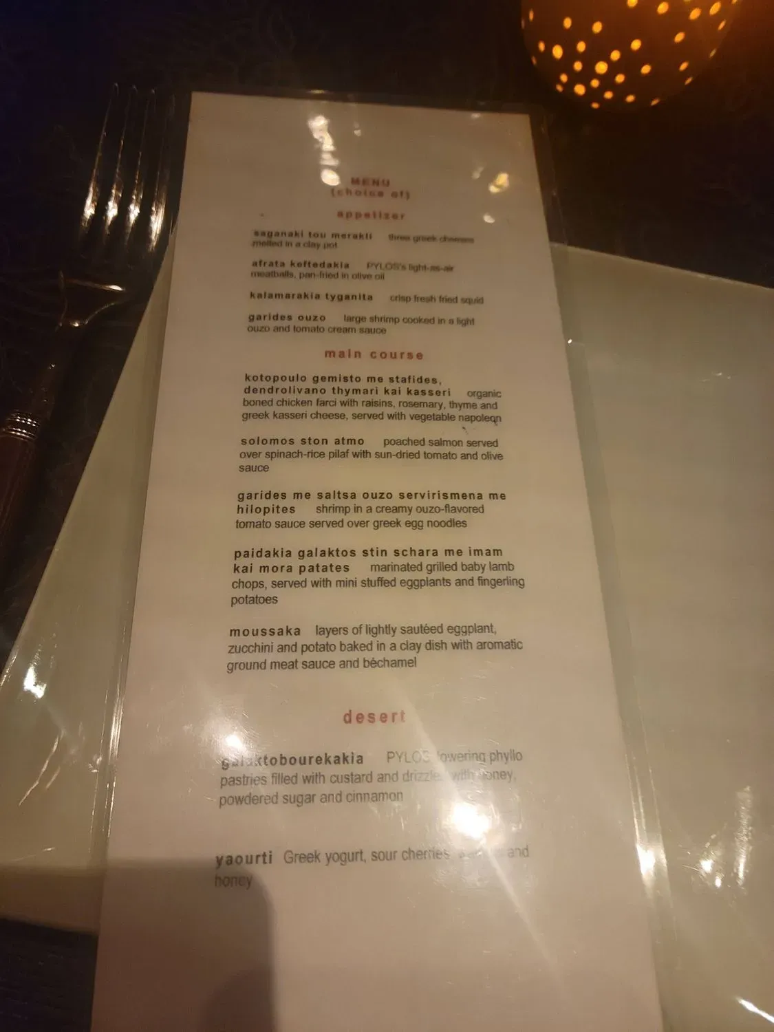 Menu 2