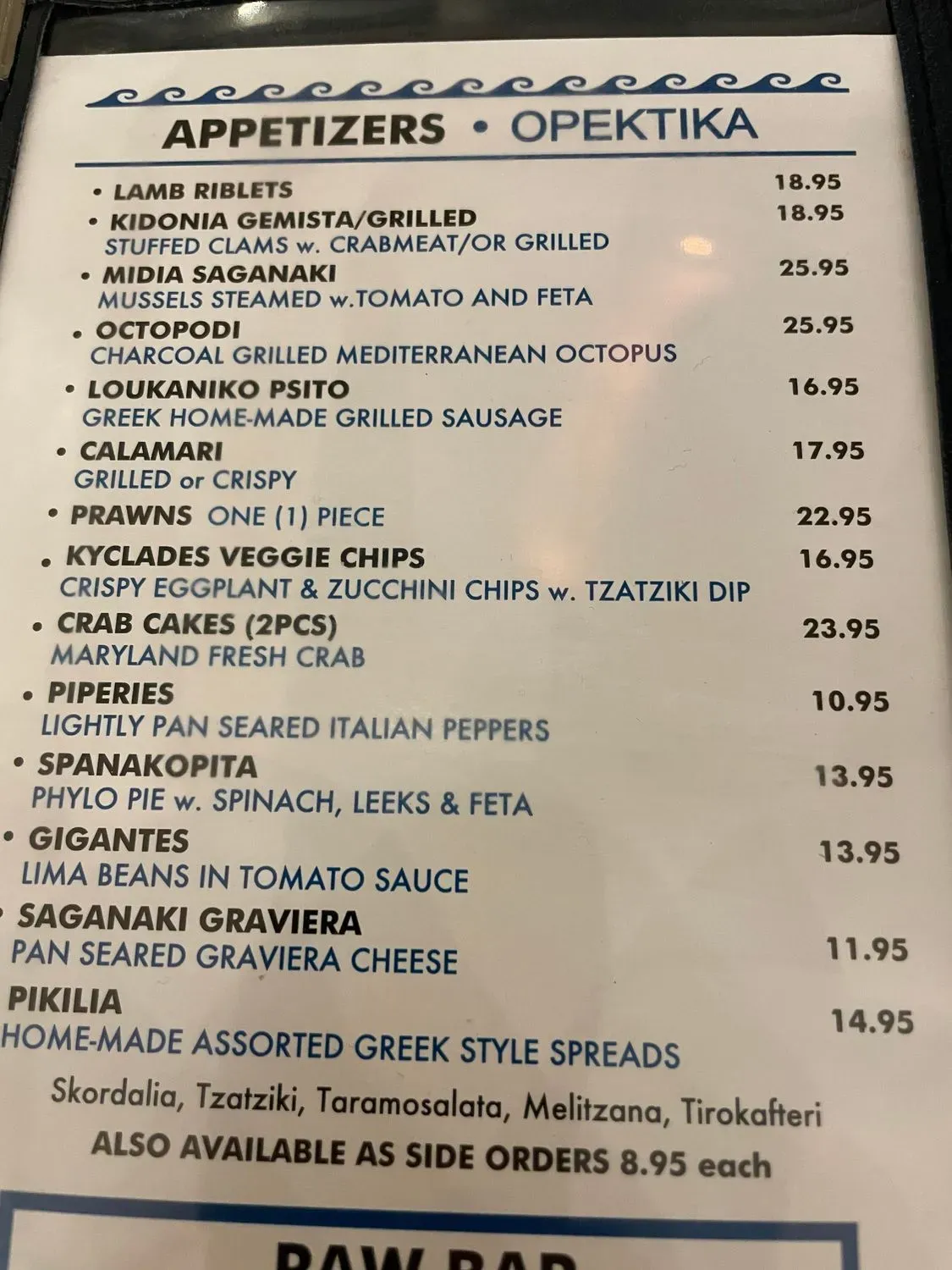 Menu 6