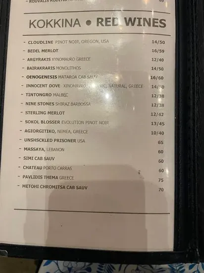 Menu 5