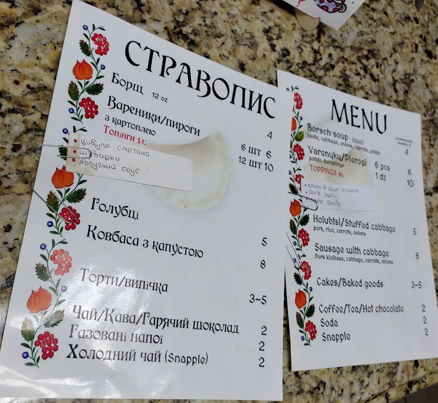 Menu 1