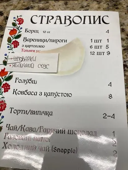 Menu 4