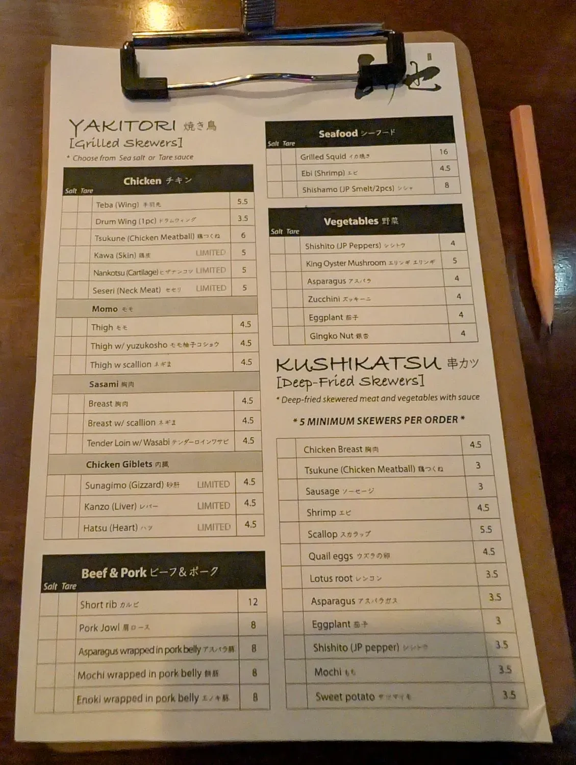 Menu 3
