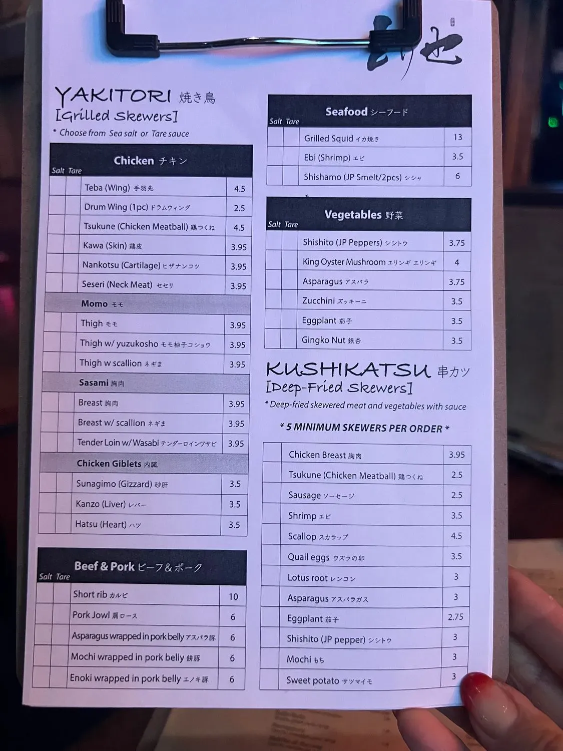 Menu 2