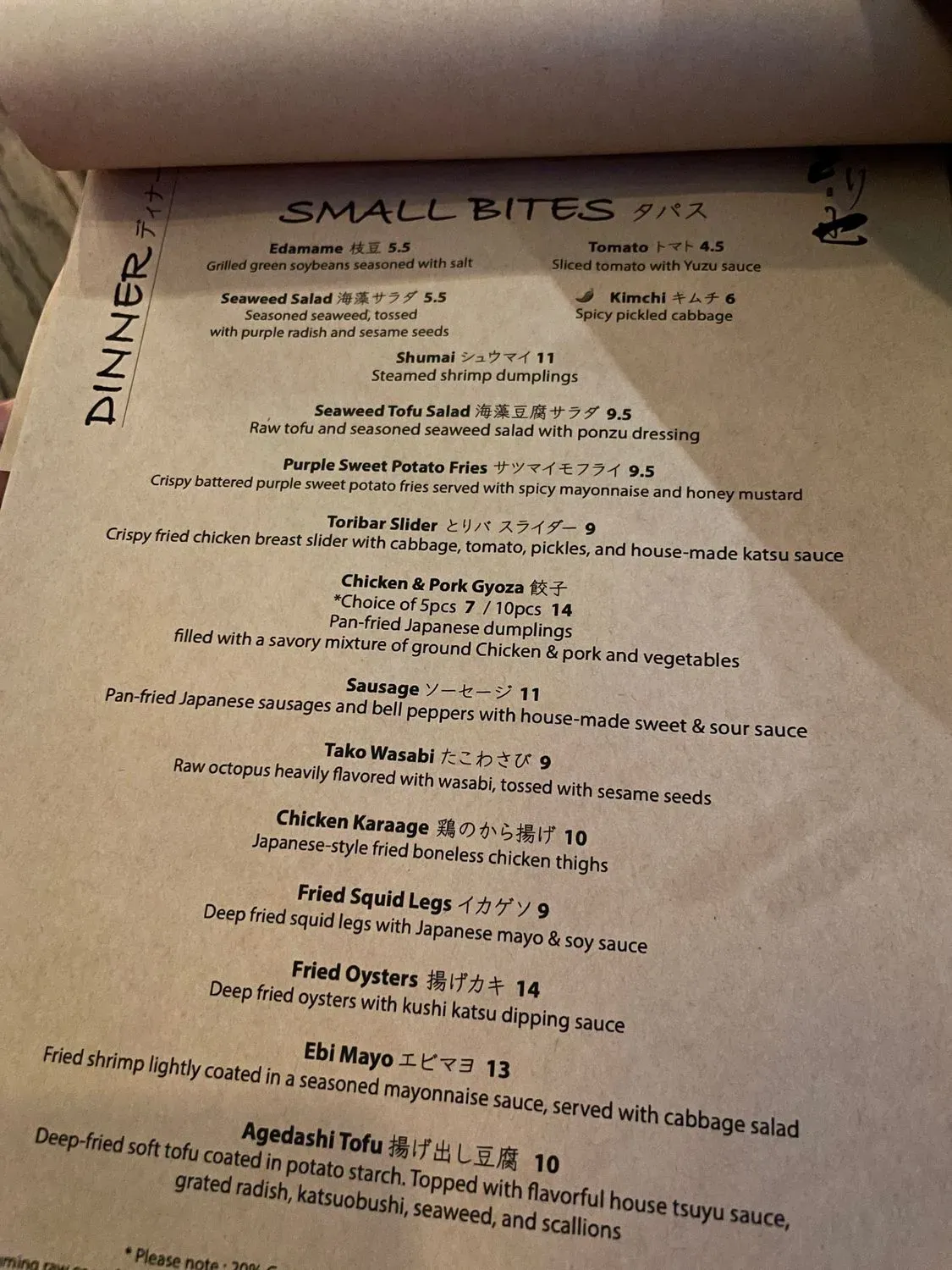 Menu 5