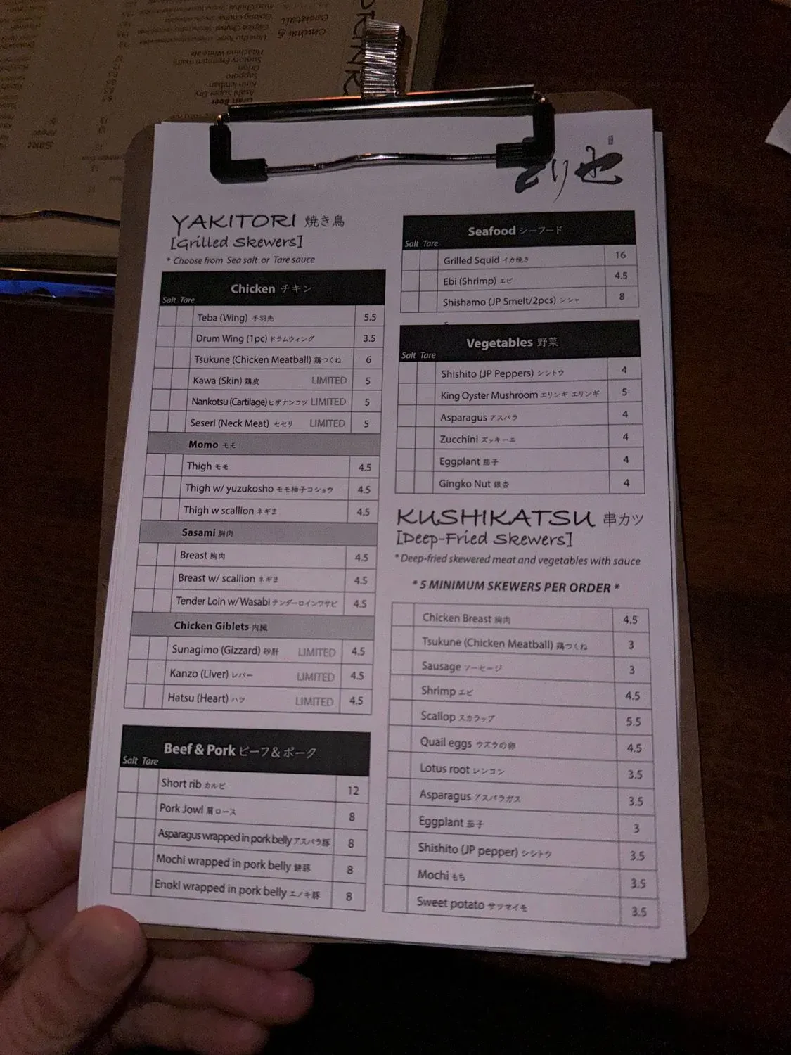 Menu 6